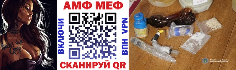 АМФ Premium  где купить наркоту  Кудымкар 