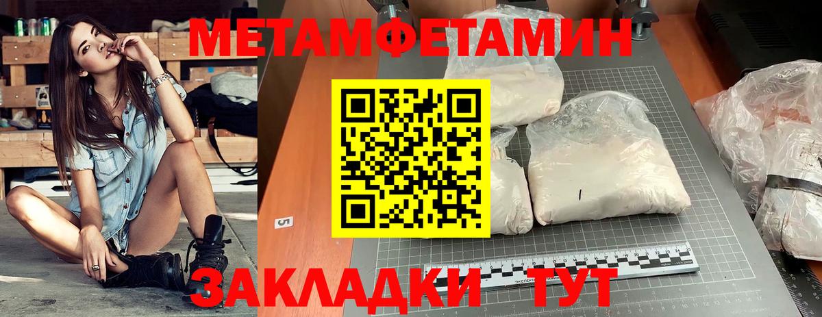 Кудымкар  Амфетамин  Вход с VPN  Амфетамин 97% 