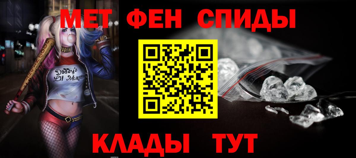 Амфетамин Premium Кудымкар