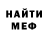 Метадон белоснежный Slappy Doolittle
