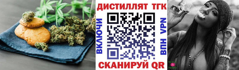 Еда ТГК марихуана  ссылка на мегу зеркало  Кудымкар 