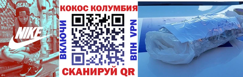 Cocaine Columbia Кудымкар