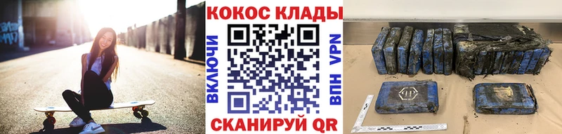 КОКАИН VHQ  наркошоп  Кудымкар 