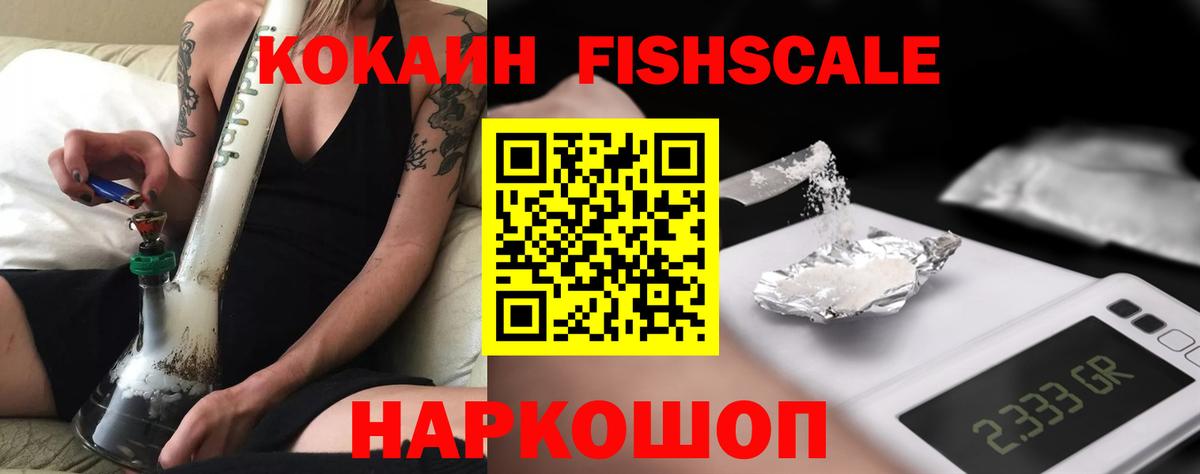 Cocaine Эквадор  Вход с VPN  Кудымкар  COCAIN 97% 