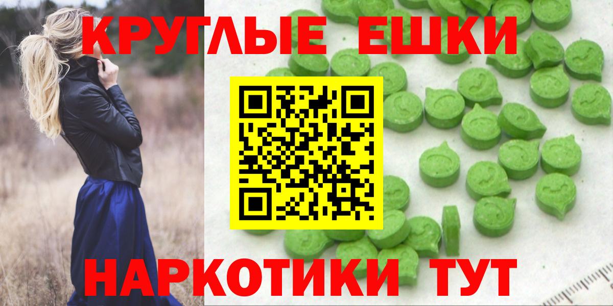 купить закладку  ЭКСТАЗИ Philipp Plein  Вход с VPN  Кудымкар 