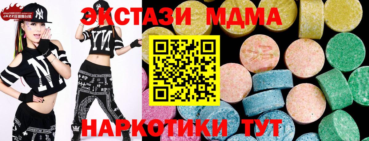 Ecstasy TESLA Кудымкар