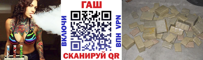 купить  сайты  Кудымкар  ОМГ ОМГ ТОР  ГАШИШ гашик 