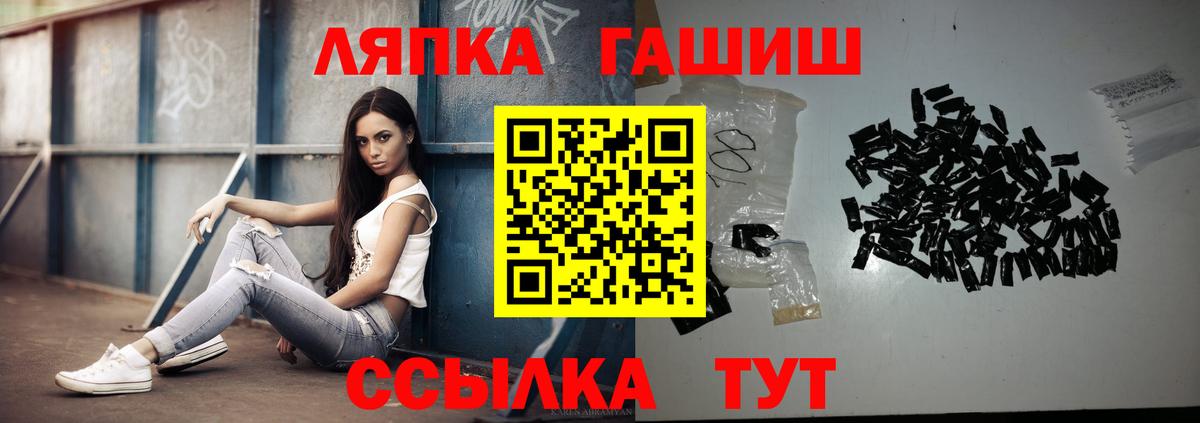 ГАШИШ Premium Кудымкар