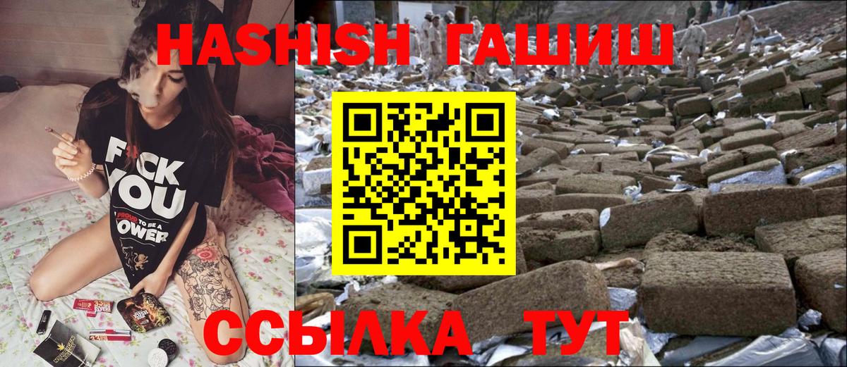 Конопля Кудымкар