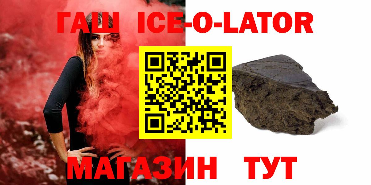 ГАШИШ VHQ  ГАШИШ  Кудымкар  Гашиш VHQ  Вход с VPN 