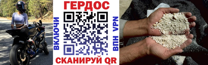 Героин герыч  Кудымкар 