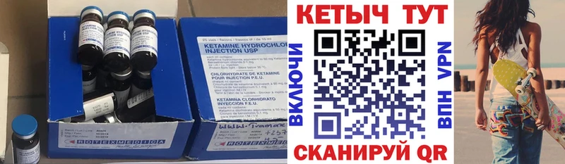 Кетамин ketamine  купить   ОМГ ОМГ зеркало  Кудымкар 