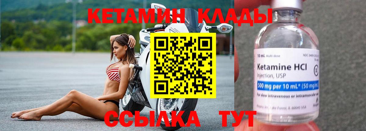 ГАШ  Вход с VPN  Каннабис  Кудымкар  Мефедрон кристаллы  МЕФ 