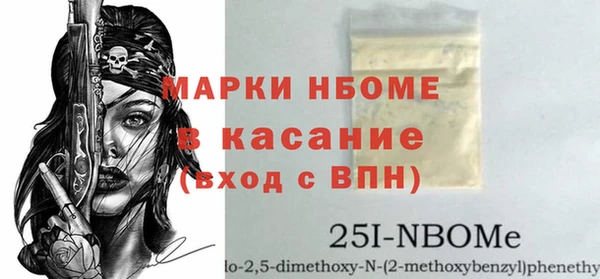 кристаллы Абинск