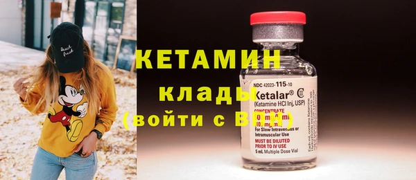 кристаллы Абинск