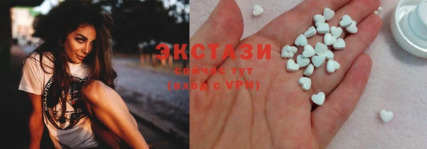 кристаллы Абинск