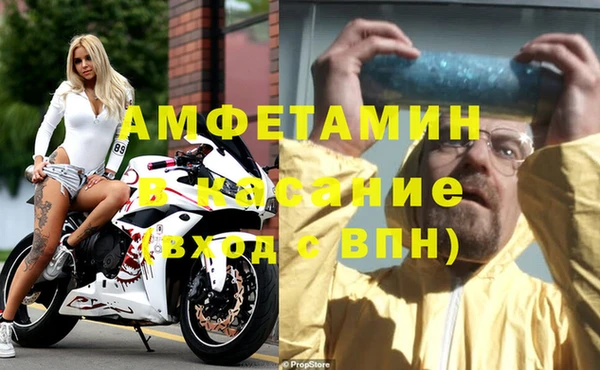кристаллы Абинск