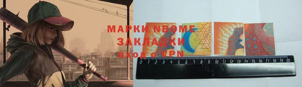 кристаллы Абинск