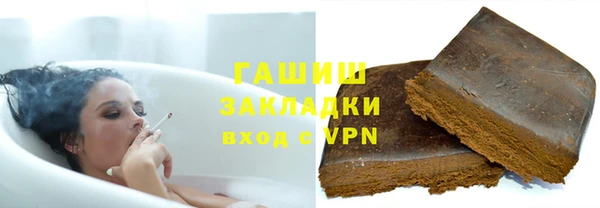 кристаллы Абинск