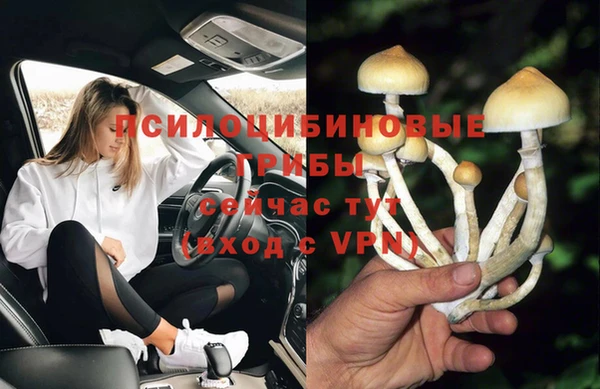 кристаллы Абинск