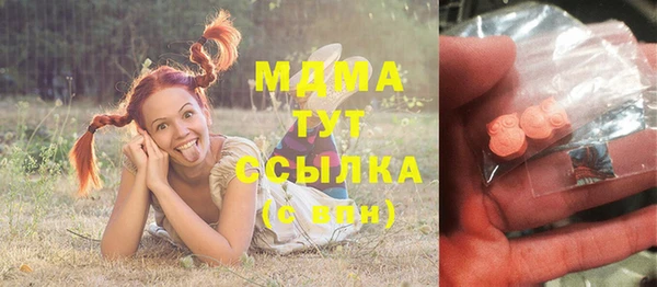 дмт Абдулино