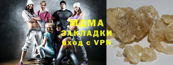 дмт Абдулино
