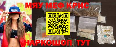 гашик Заводоуковск