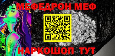 бутик Жуковский
