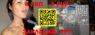 бутик Жуковский