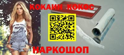 гашик Заводоуковск