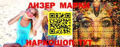герыч Заволжье