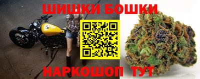 бутик Жуковский