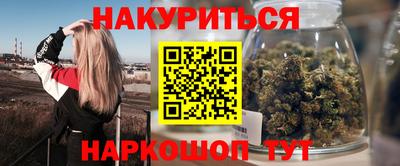 гашик Заводоуковск
