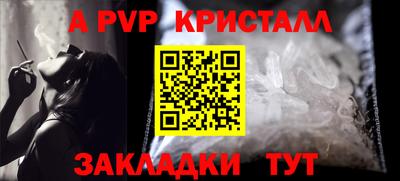 бутик Жуковский