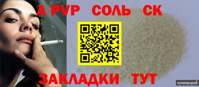 бутик Жуковский