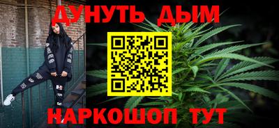 бутик Жуковский