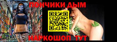 бутик Жуковский