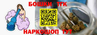 бутик Жуковский