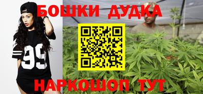 бутик Жуковский