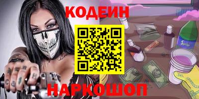 бутик Жуковский