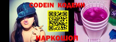 гашик Заводоуковск