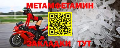 гашик Заводоуковск