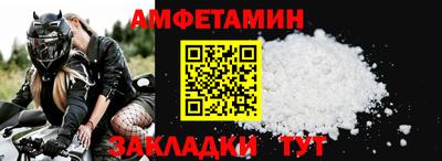 бутик Жуковский