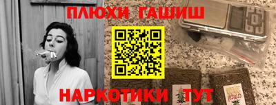 гашик Заводоуковск