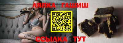 бутик Жуковский