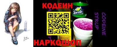гашик Заводоуковск