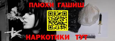 герыч Заволжье