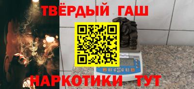 гашик Заводоуковск