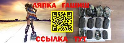герыч Заволжье