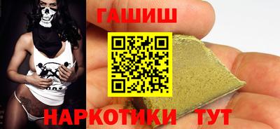 гашик Заводоуковск